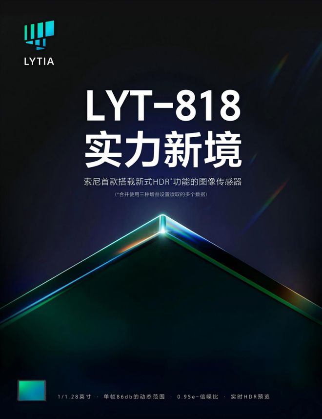 6至少十款安卓旗舰即将杀到！爱游戏围剿iPhone 1(图3)