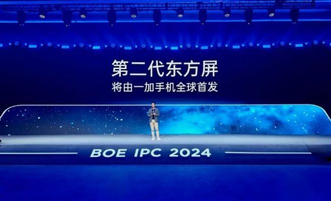 6至少十款安卓旗舰即将杀到！爱游戏围剿iPhone 1(图8)