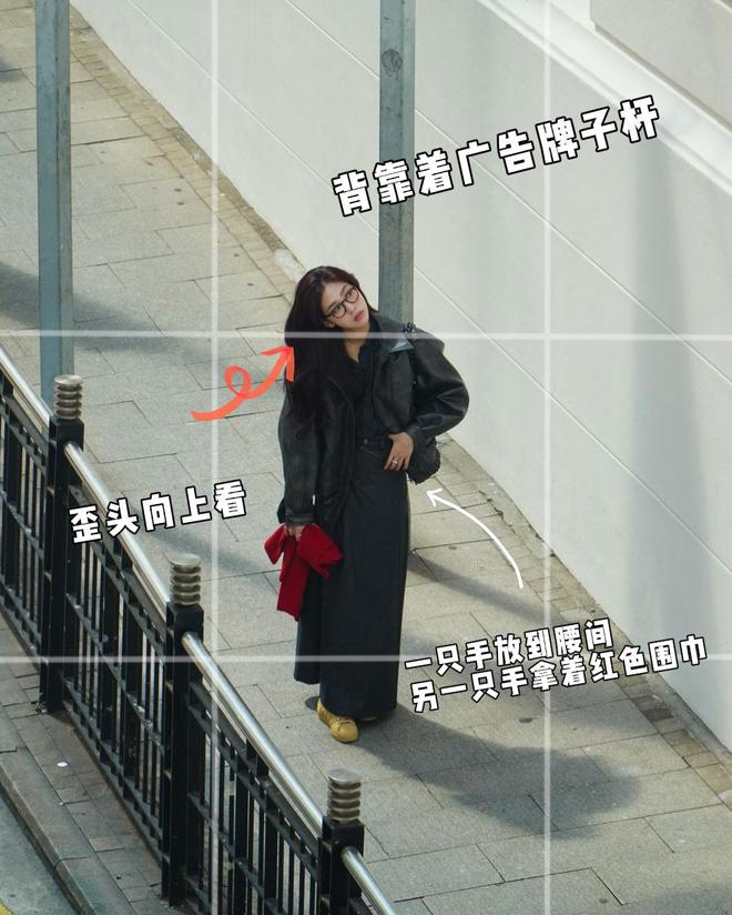 松弛感10个街拍动作记得住拍得出爱游戏app街拍随便一拍拍出随便(图3)