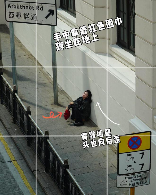松弛感10个街拍动作记得住拍得出爱游戏app街拍随便一拍拍出随便(图11)