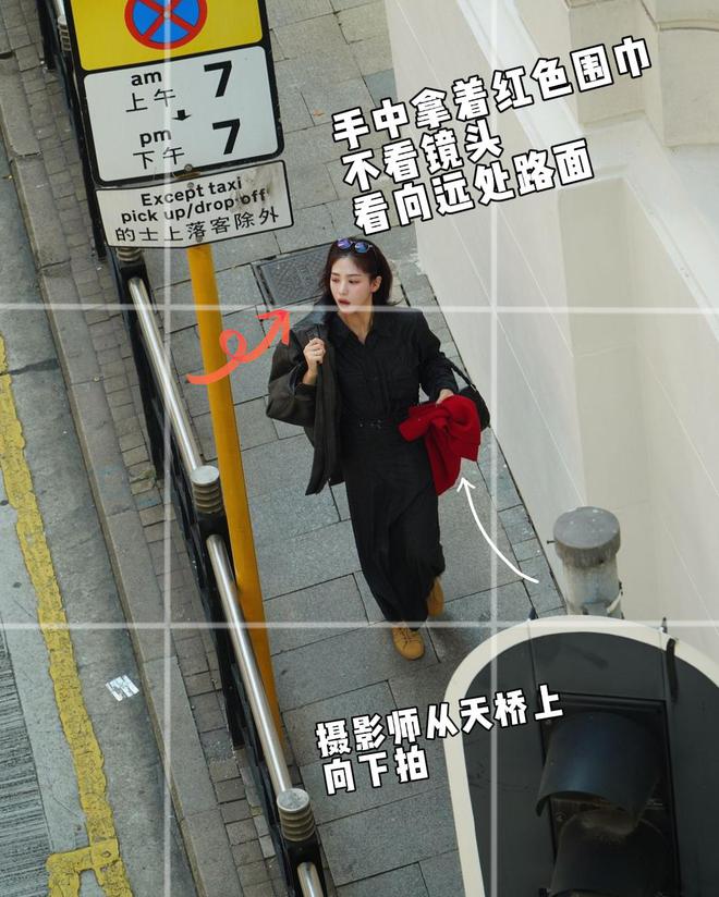 松弛感10个街拍动作记得住拍得出爱游戏app街拍随便一拍拍出随便(图8)
