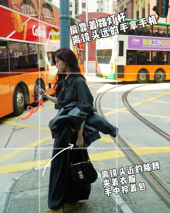 松弛感10个街拍动作记得住拍得出爱游戏app街拍随便一拍拍出随便(图7)