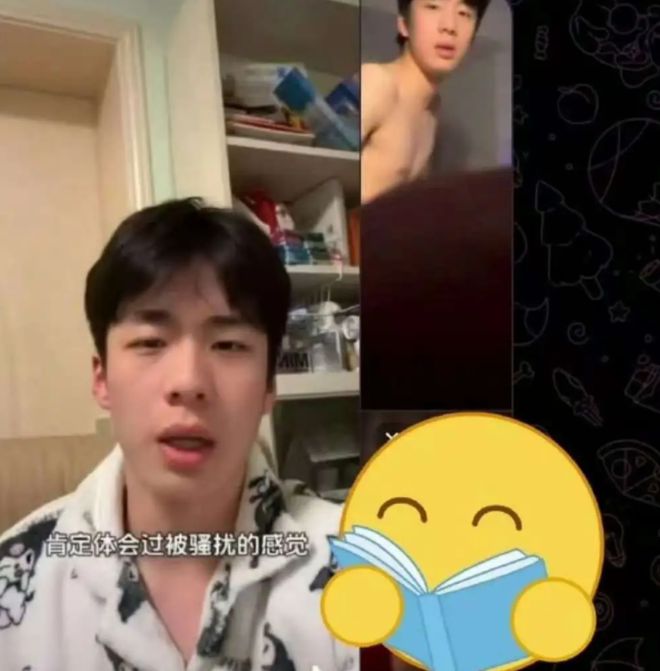 自己是直男和其他男性不雅被曝光爱游戏体育知名网红塌方里强调(图5)