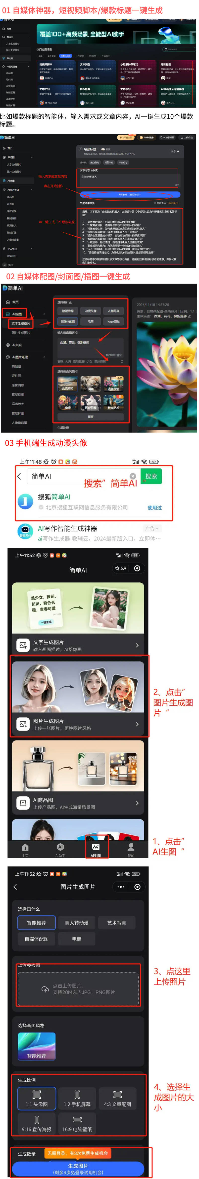 逆天！她的健身照才是真正的健康美！爱游戏app入口辛芷蕾上半身力量感(图2)