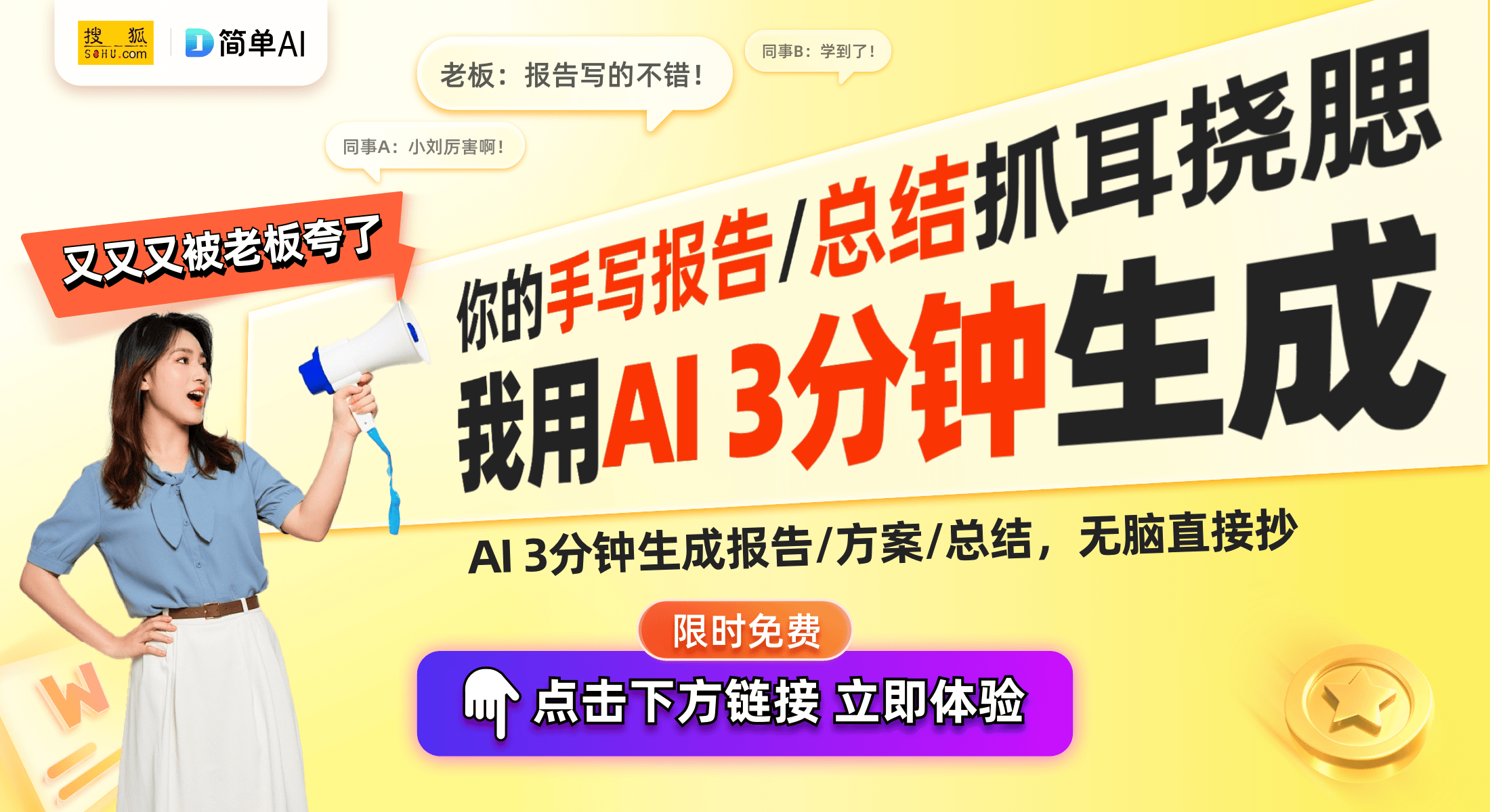 创新磁吸遥控自拍杆科技让拍照更简单！ay