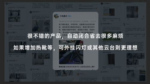 落地开”自拍杆新纪元！ 重新定义影像自由爱游戏app登录SEAJIC施吉客开启“(图4)