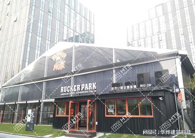 篷房为哈尔滨体育活动保驾护航！AYX爱游戏无惧严寒风雪华烨