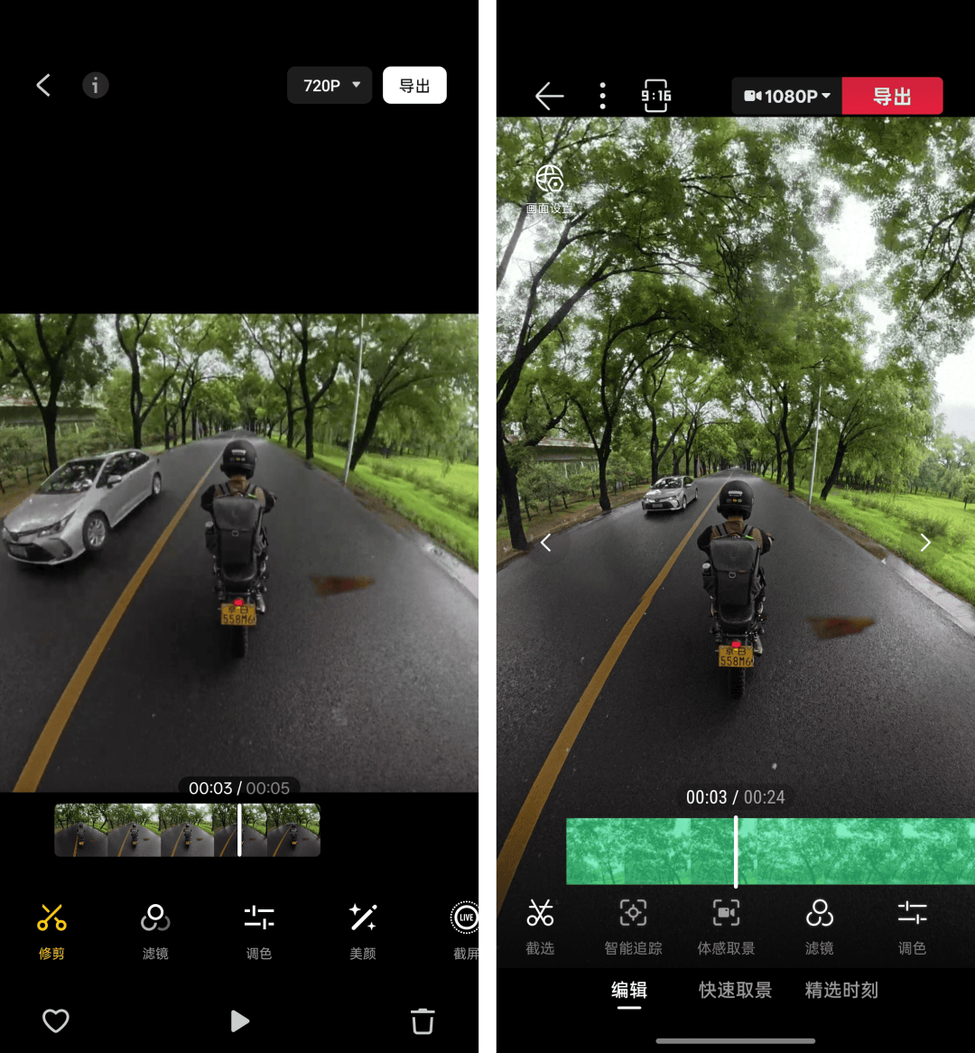 DJI OSMO360 深度评测爱游戏app上天入地从内而外：大疆(图8)