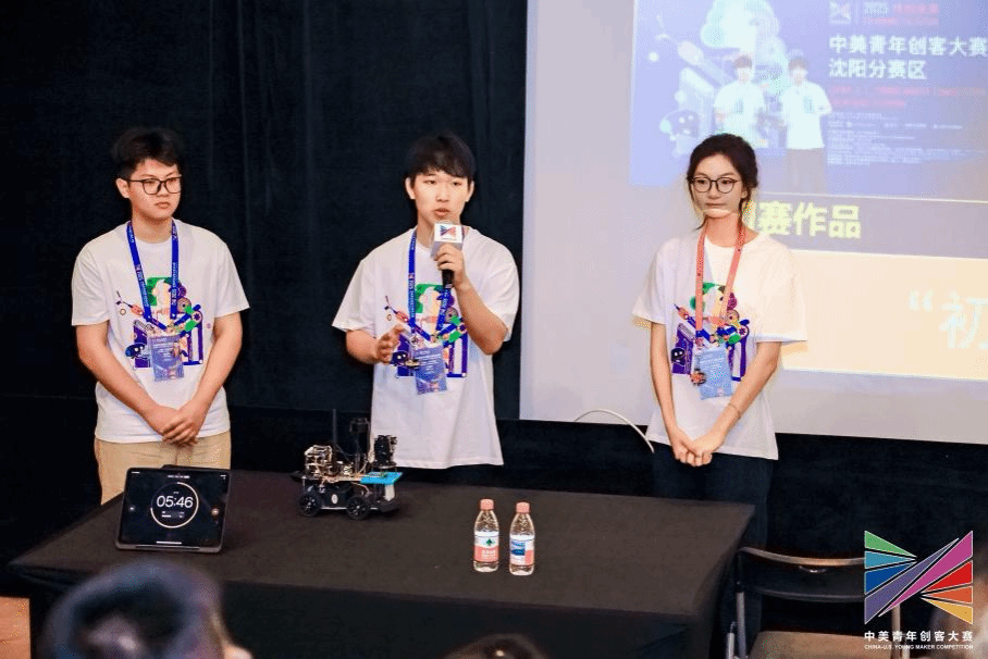 美青年创客大赛总决赛中取得佳绩爱游戏入口东北大学在2025中(图2)