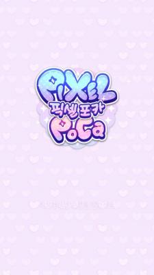 xel poca爱游戏爱体育pi